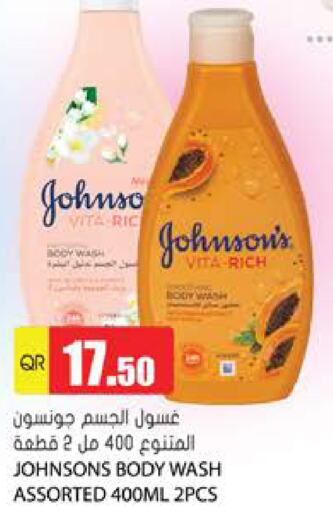 available at Grand Hypermarket in Qatar - Al Wakra