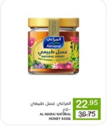 ALMARAI Honey available at Mazaya in KSA, Saudi Arabia, Saudi - Qatif