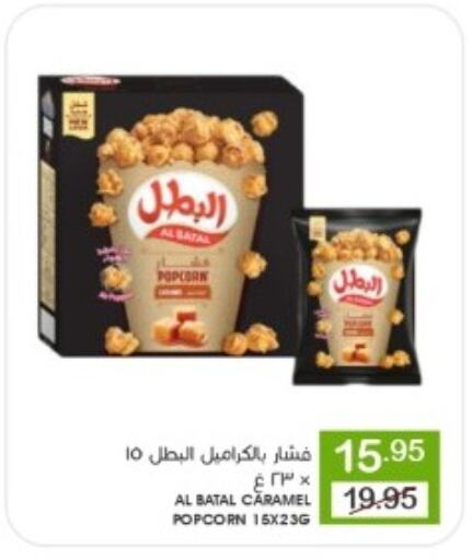 available at  مـزايــا in مملكة العربية السعودية, السعودية, سعودية - القطيف‎