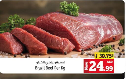 Beef available at Kenz Hypermarket in UAE - Sharjah / Ajman