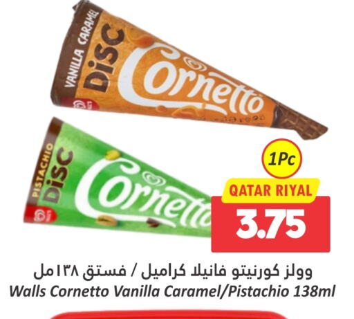 Vanilla available at Dana Hypermarket in Qatar - Al Khor