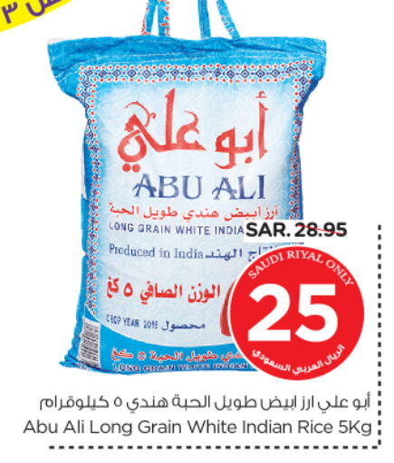 White Rice available at Nesto in KSA, Saudi Arabia, Saudi - Al Khobar