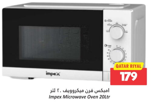 IMPEX available at Dana Hypermarket in Qatar - Al Shamal