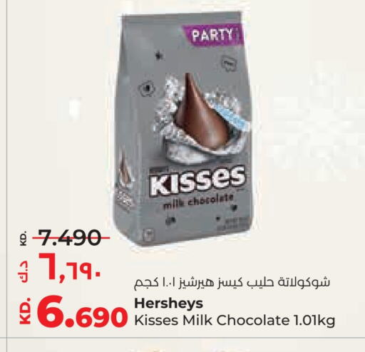 available at Lulu Hypermarket  in Kuwait - Ahmadi Governorate