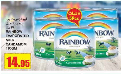 Cardamom available at Al Sadhan Stores in KSA, Saudi Arabia, Saudi - Riyadh