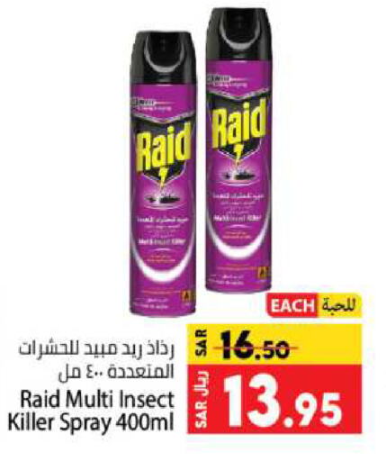 RAID available at Kabayan Hypermarket in KSA, Saudi Arabia, Saudi - Jeddah