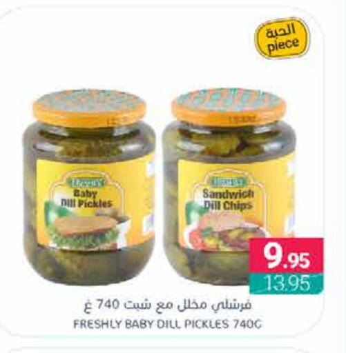 FRESHLY Pickle available at Muntazah Markets in KSA, Saudi Arabia, Saudi - Qatif