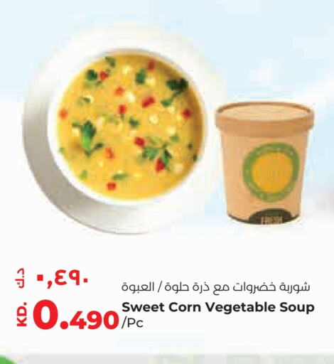 available at Lulu Hypermarket  in Kuwait - Ahmadi Governorate