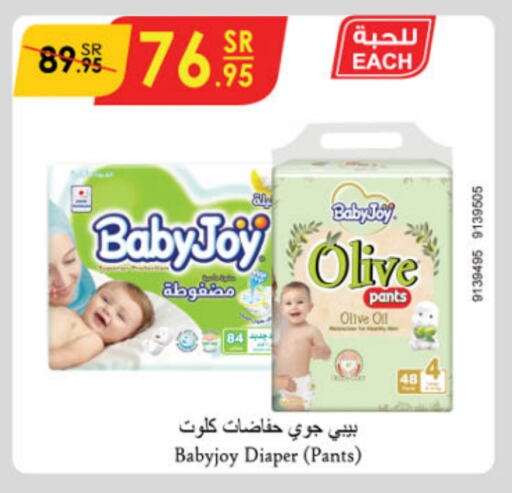 BABY JOY available at Danube in KSA, Saudi Arabia, Saudi - Al-Kharj