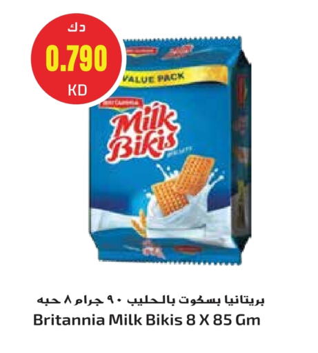 BRITANNIA available at Grand Hyper in Kuwait - Kuwait City