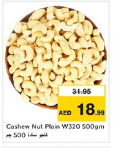 available at Nesto Hypermarket in UAE - Sharjah / Ajman