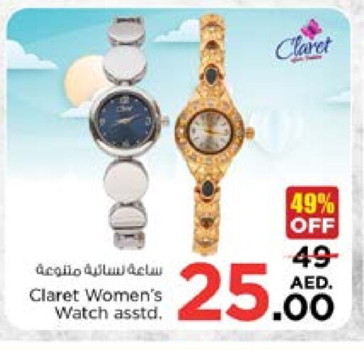 available at Nesto Hypermarket in UAE - Sharjah / Ajman