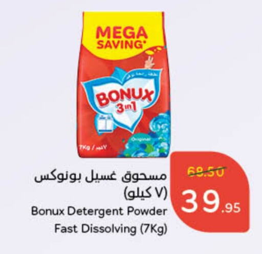 بونوكس منظف available at هايبر بنده in مملكة العربية السعودية, السعودية, سعودية - الرياض