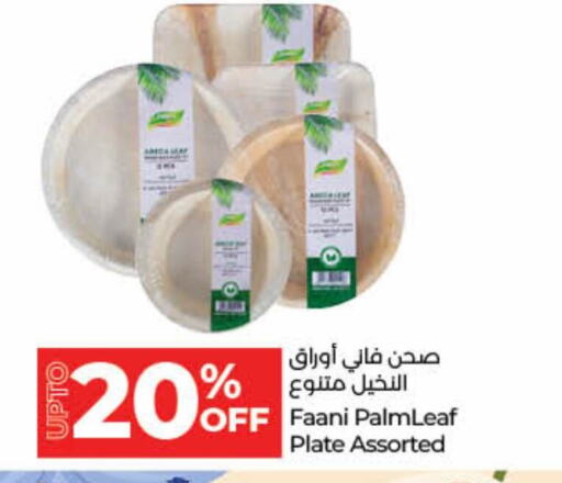 available at Lulu Hypermarket in UAE - Umm al Quwain