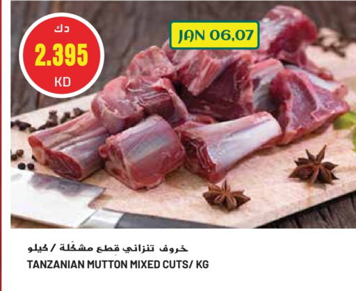 Mutton / Lamb available at Grand Hyper in Kuwait - Jahra Governorate