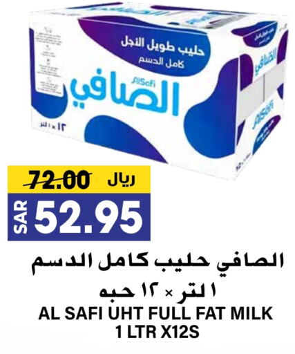 الصافي حليب طويل الأمد  available at جراند هايبر in مملكة العربية السعودية, السعودية, سعودية - الرياض