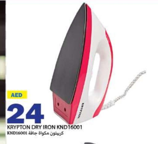 KRYPTON Ironbox available at Rawabi Market Ajman in UAE - Sharjah / Ajman