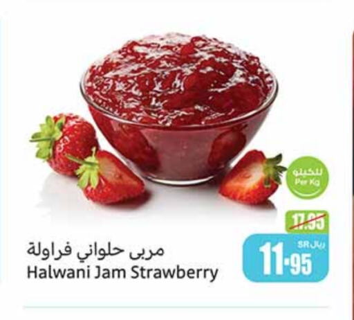 Jam available at Othaim Markets in KSA, Saudi Arabia, Saudi - Unayzah