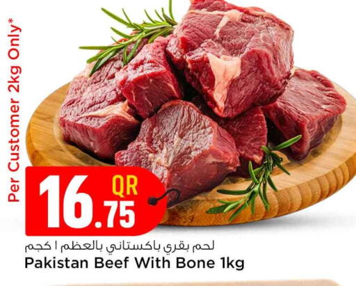 Beef available at Safari Hypermarket in Qatar - Al Rayyan