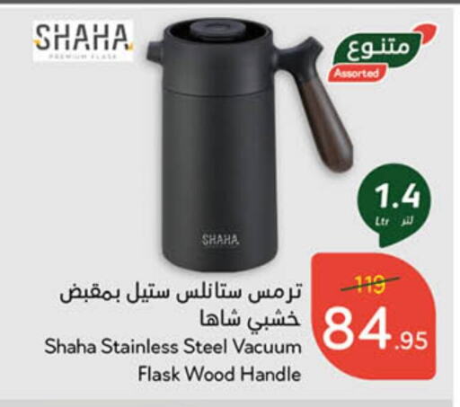 available at هايبر بنده in مملكة العربية السعودية, السعودية, سعودية - القطيف‎