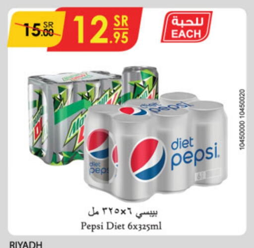 available at الدانوب in مملكة العربية السعودية, السعودية, سعودية - الخرج