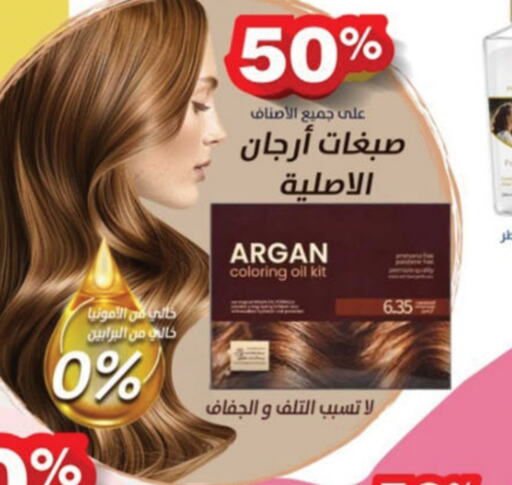 زيت شعر available at الدانوب in مملكة العربية السعودية, السعودية, سعودية - المدينة المنورة