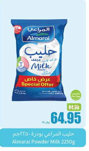 ALMARAI Milk Powder available at Othaim Markets in KSA, Saudi Arabia, Saudi - Riyadh