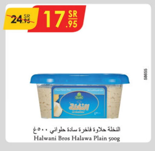 Tahina & Halawa available at Danube in KSA, Saudi Arabia, Saudi - Al Hasa