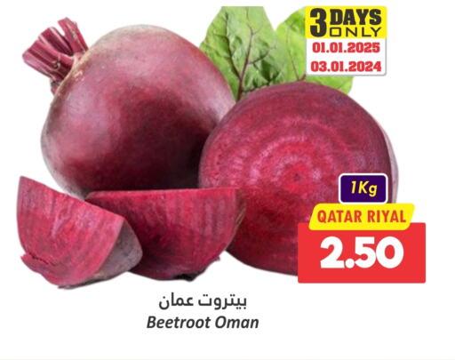 Beetroot from Oman Qatar available at Dana Hypermarket in Qatar - Al Shamal