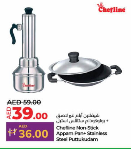 available at Lulu Hypermarket in UAE - Umm al Quwain