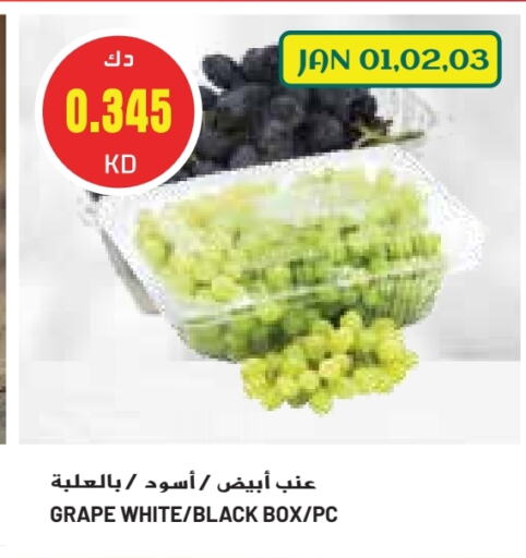 عنب available at جراند كوستو in الكويت - مدينة الكويت