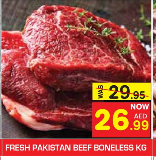 Beef available at Baniyas Spike  in UAE - Abu Dhabi