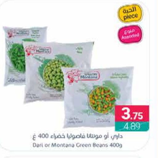 available at Muntazah Markets in KSA, Saudi Arabia, Saudi - Qatif