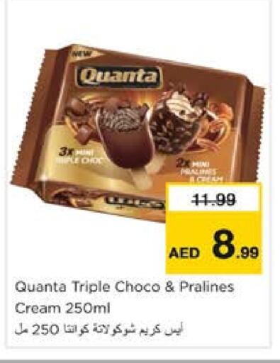 available at Nesto Hypermarket in UAE - Sharjah / Ajman