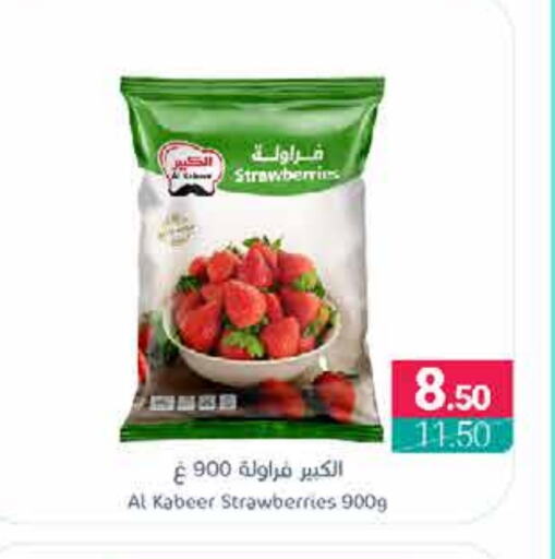 available at Muntazah Markets in KSA, Saudi Arabia, Saudi - Dammam