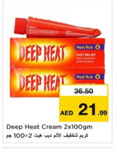 available at Nesto Hypermarket in UAE - Sharjah / Ajman