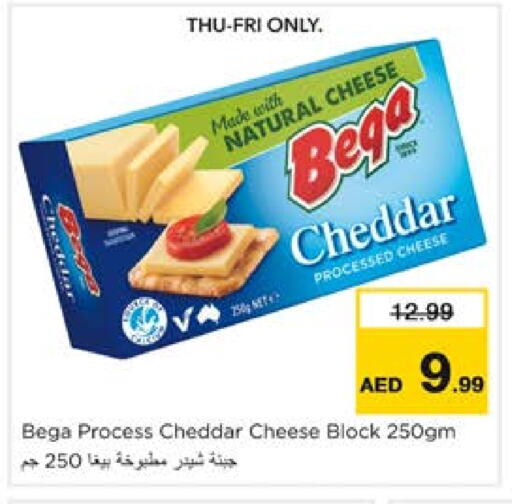 Cheddar Cheese available at Nesto Hypermarket in UAE - Sharjah / Ajman