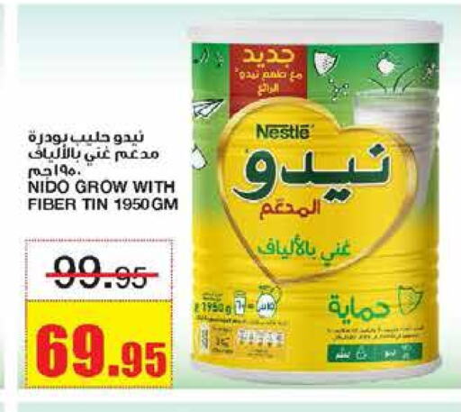 نيدو حليب مجفف available at أسواق السدحان in مملكة العربية السعودية, السعودية, سعودية - الرياض