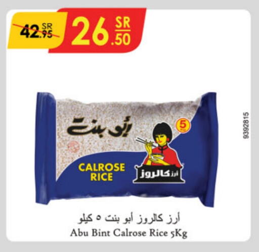 Calrose Rice available at Danube in KSA, Saudi Arabia, Saudi - Mecca