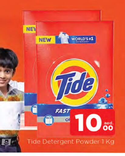 TIDE Detergent available at AL MADINA in UAE - Sharjah / Ajman