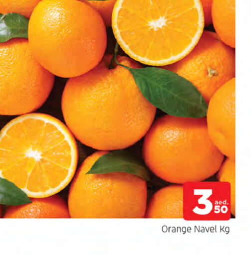 Orange available at AL MADINA in UAE - Sharjah / Ajman