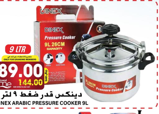 available at Grand Hyper in KSA, Saudi Arabia, Saudi - Riyadh