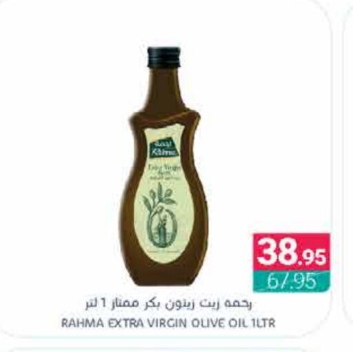 RAHMA Virgin Olive Oil available at Muntazah Markets in KSA, Saudi Arabia, Saudi - Qatif