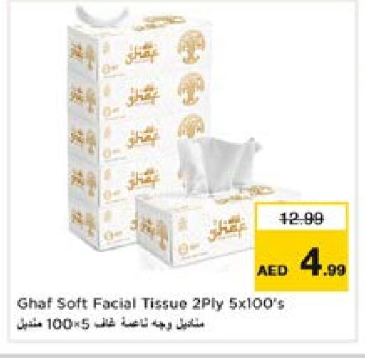 available at Nesto Hypermarket in UAE - Sharjah / Ajman