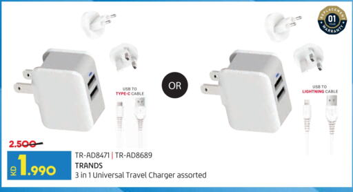 Charger available at Lulu Hypermarket  in Kuwait - Ahmadi Governorate