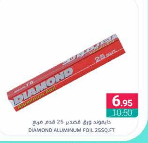 DIAMOND available at Muntazah Markets in KSA, Saudi Arabia, Saudi - Qatif