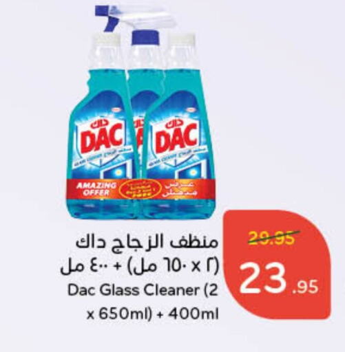 DAC Glass Cleaner available at Hyper Panda in KSA, Saudi Arabia, Saudi - Mecca