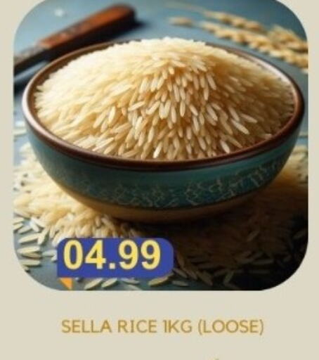 Sella / Mazza Rice available at Majestic Supermarket in UAE - Abu Dhabi