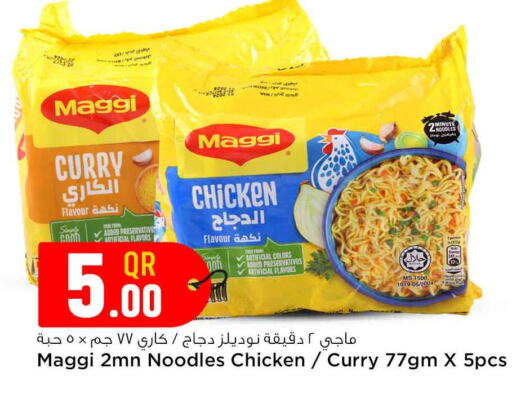 MAGGI Noodles available at Safari Hypermarket in Qatar - Al Khor