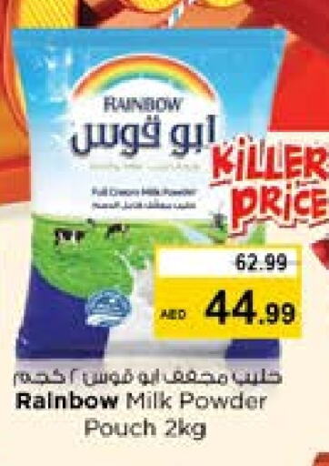 RAINBOW Milk Powder available at Nesto Hypermarket in UAE - Sharjah / Ajman